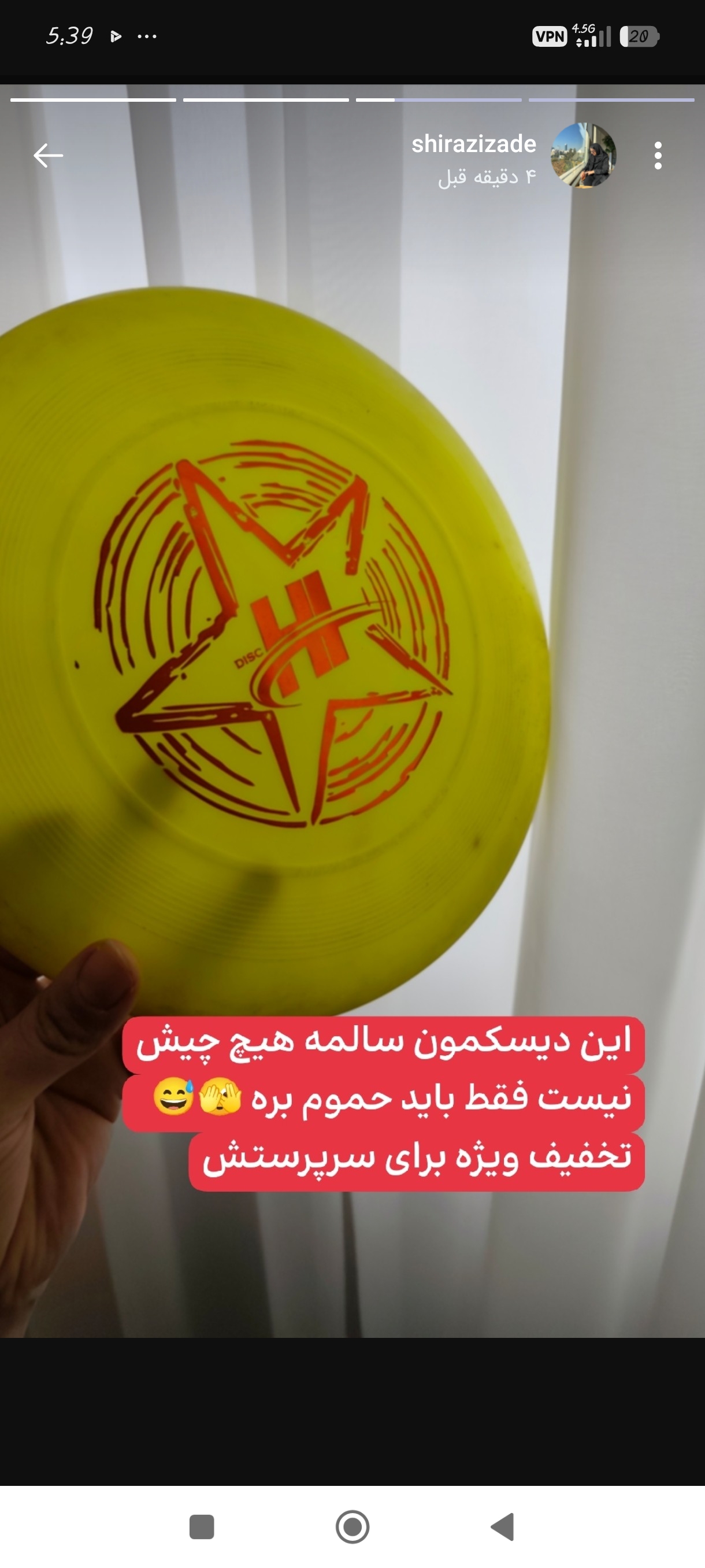 دیسک فریزبی هیجان انگیز برای سرگرمی و ورزش استارنوجوان